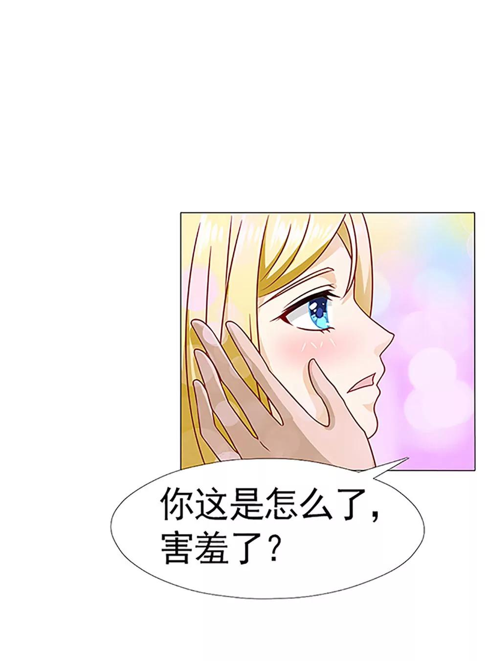《一秒闪婚首长大人夜夜宠》我最爱的女人 第24页