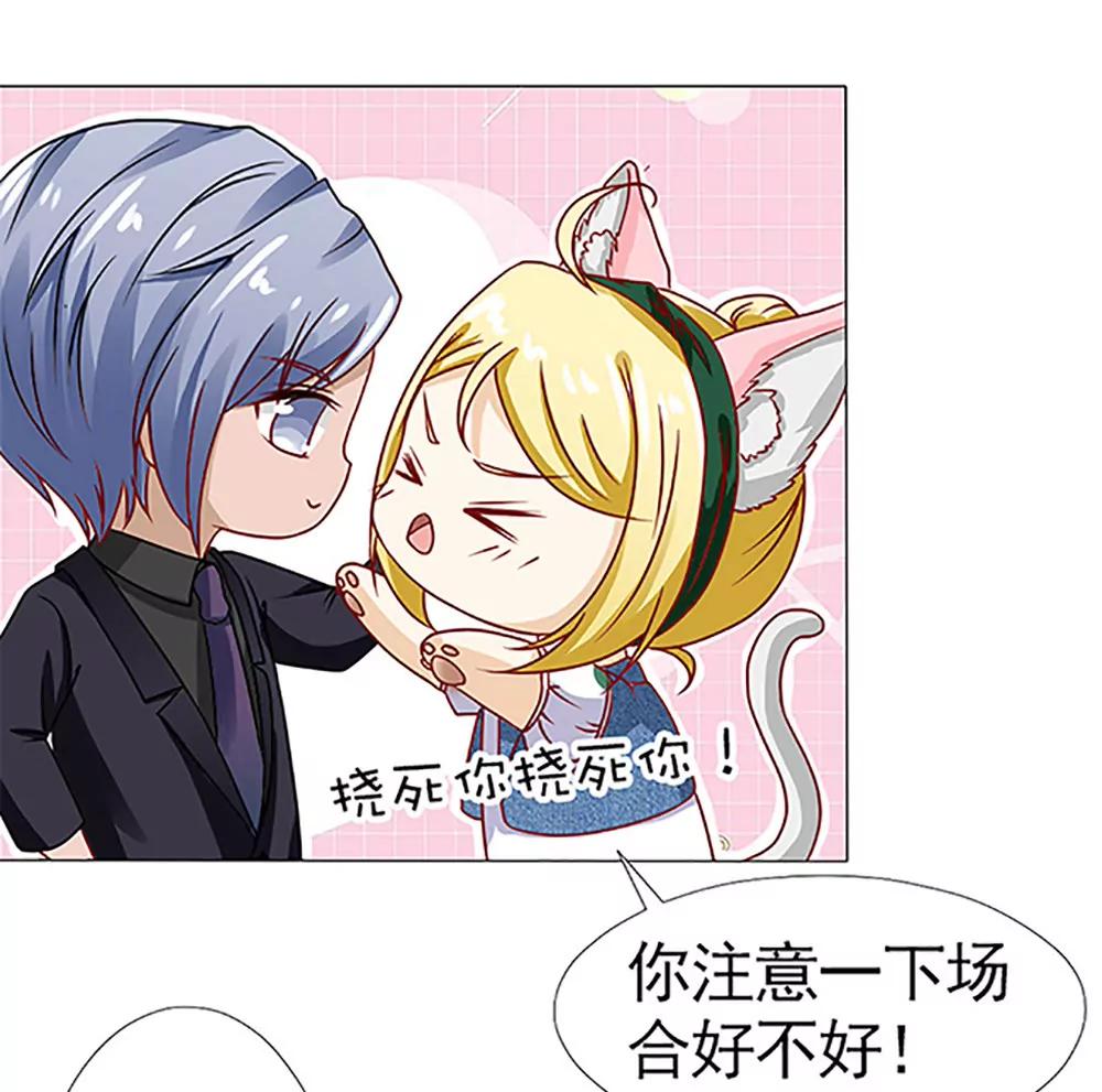 《一秒闪婚首长大人夜夜宠》我最爱的女人 第25页