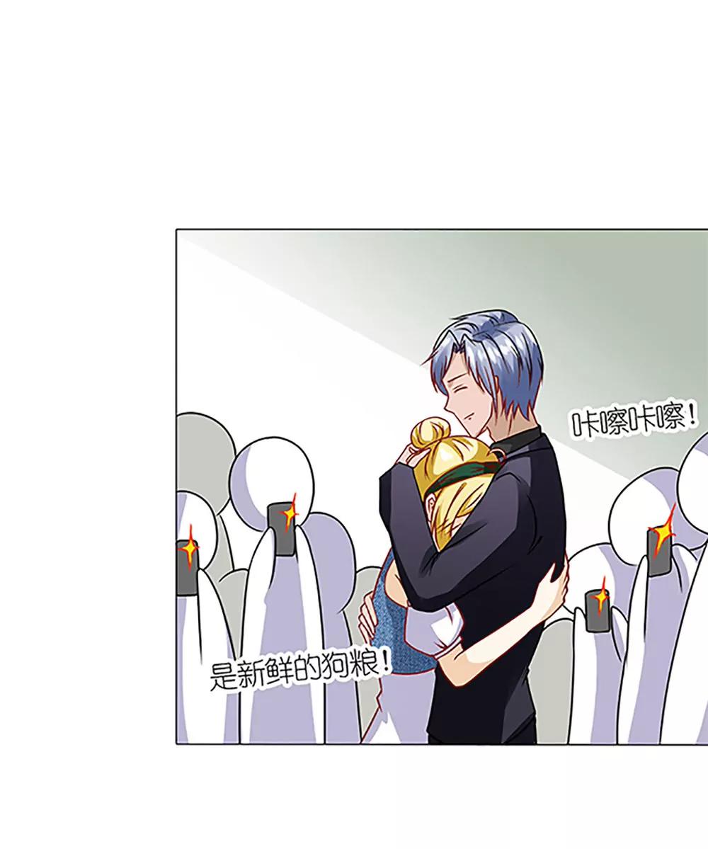 《一秒闪婚首长大人夜夜宠》我最爱的女人 第27页