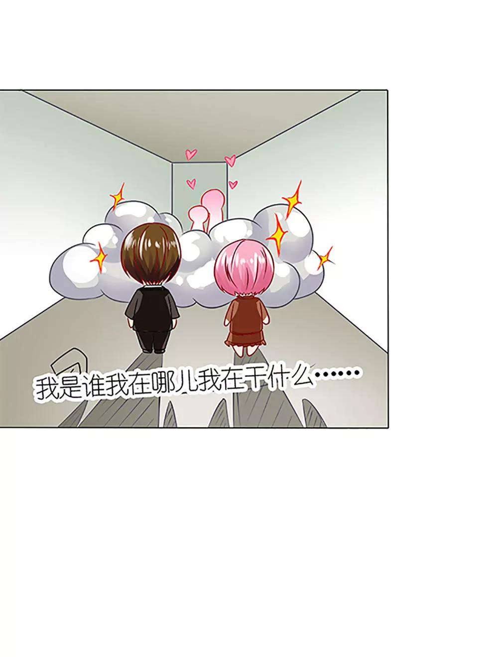 《一秒闪婚首长大人夜夜宠》我最爱的女人 第28页