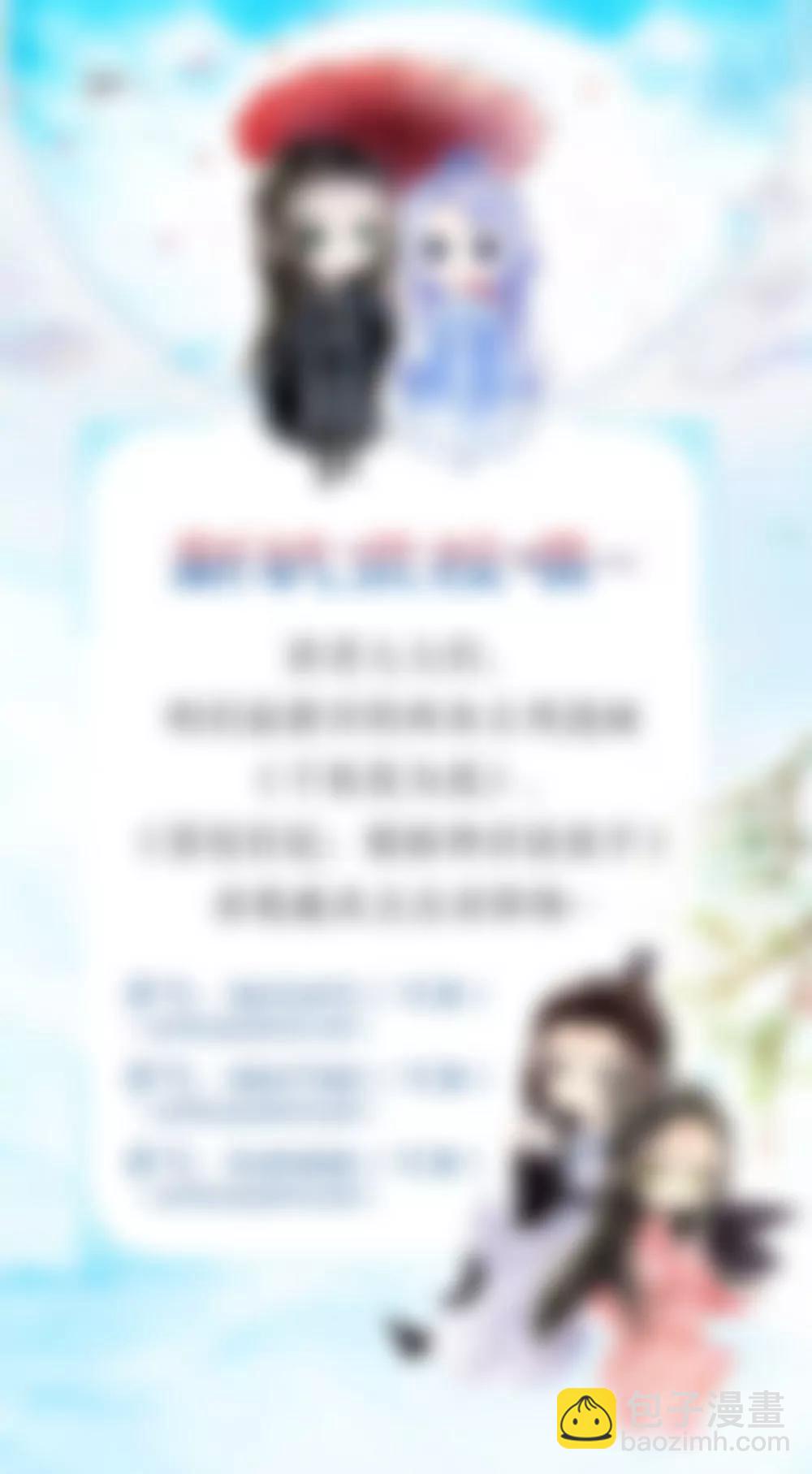 《一秒闪婚首长大人夜夜宠》我最爱的女人 第29页