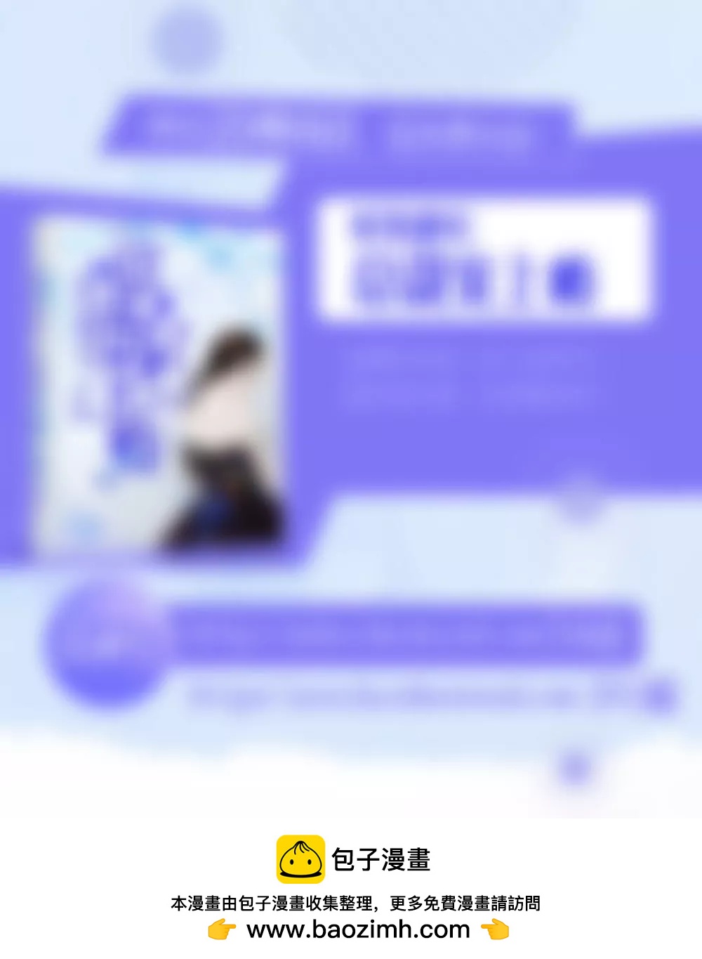 《一秒闪婚首长大人夜夜宠》我最爱的女人 第30页