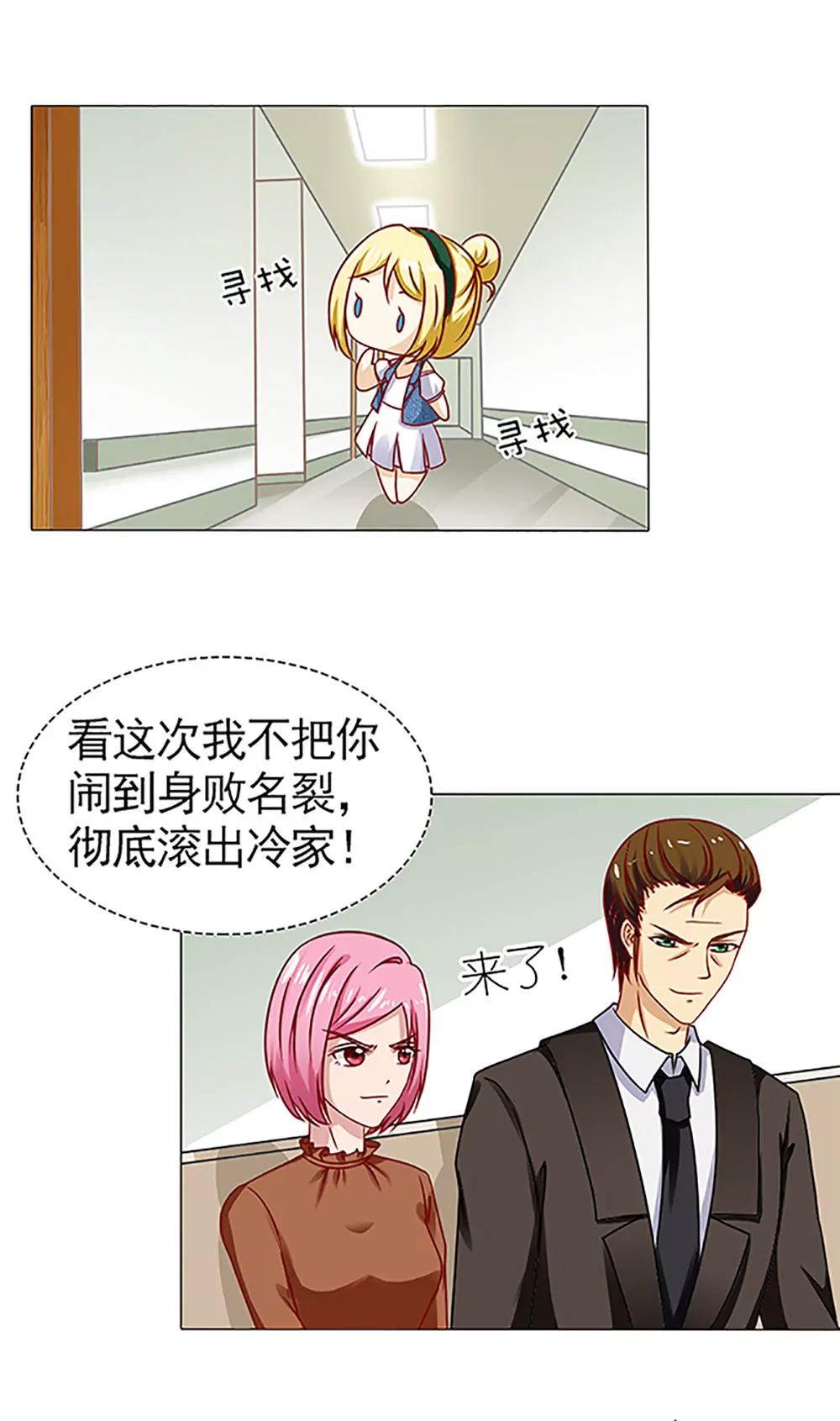 《一秒闪婚首长大人夜夜宠》我最爱的女人 第5页
