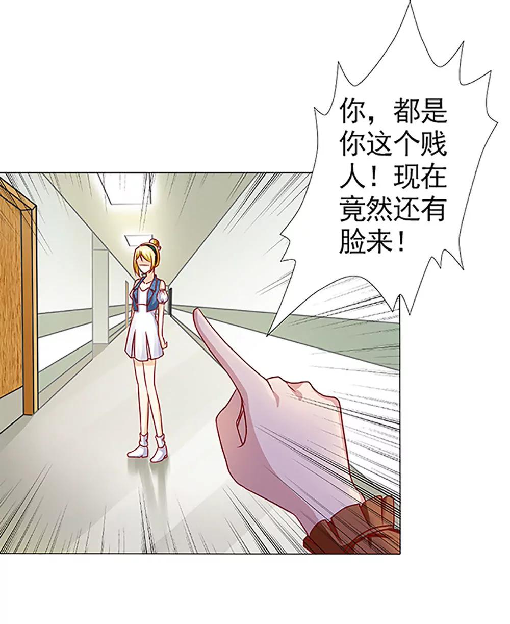 《一秒闪婚首长大人夜夜宠》我最爱的女人 第6页