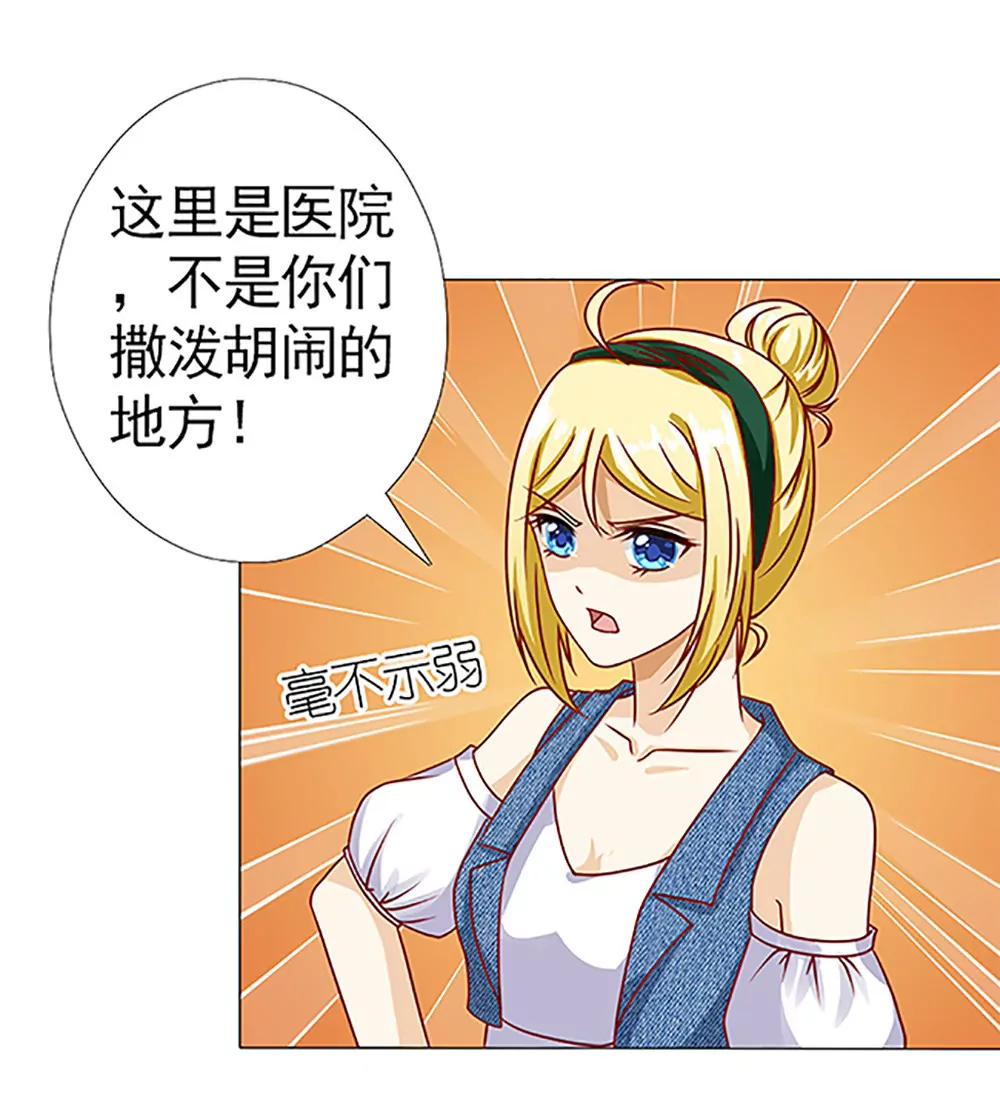 《一秒闪婚首长大人夜夜宠》我最爱的女人 第7页