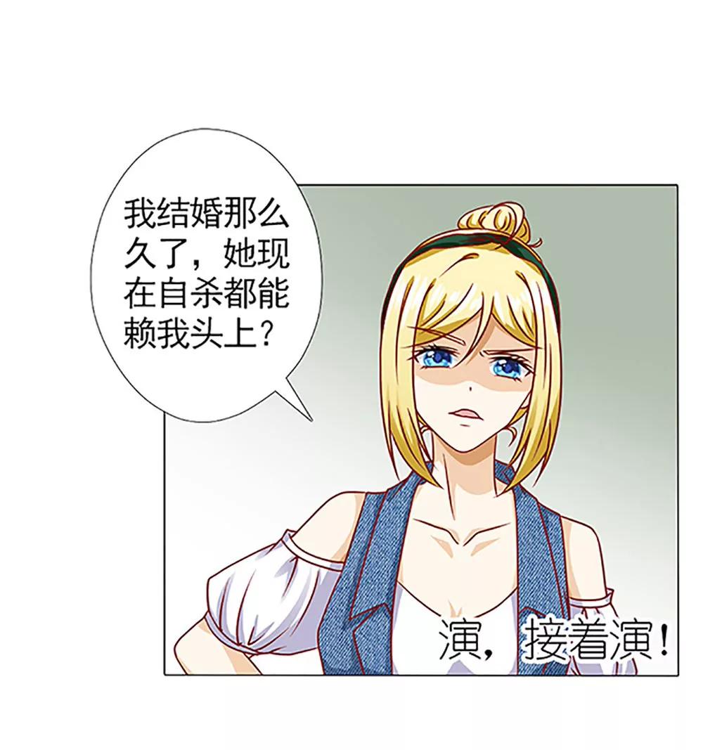 《一秒闪婚首长大人夜夜宠》我最爱的女人 第9页