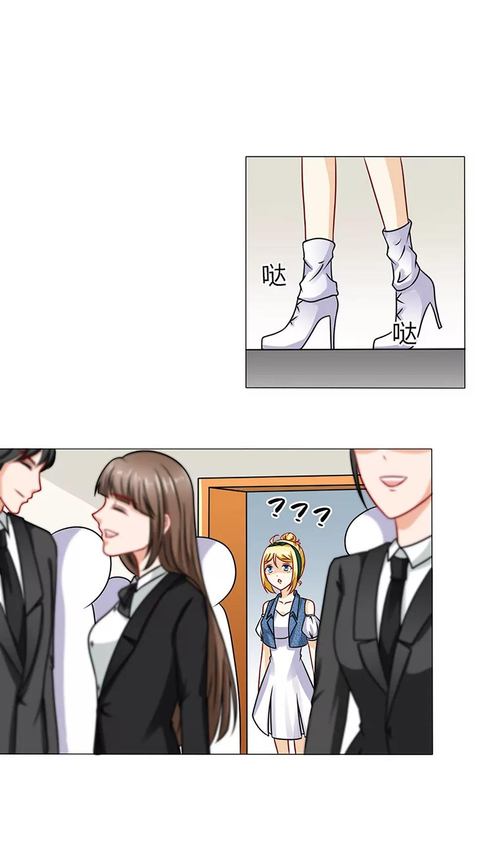 《一秒闪婚首长大人夜夜宠》突如其来的客户们 第16页