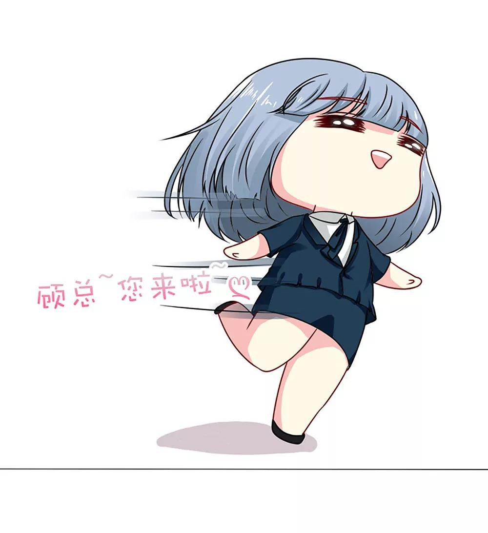《一秒闪婚首长大人夜夜宠》突如其来的客户们 第17页