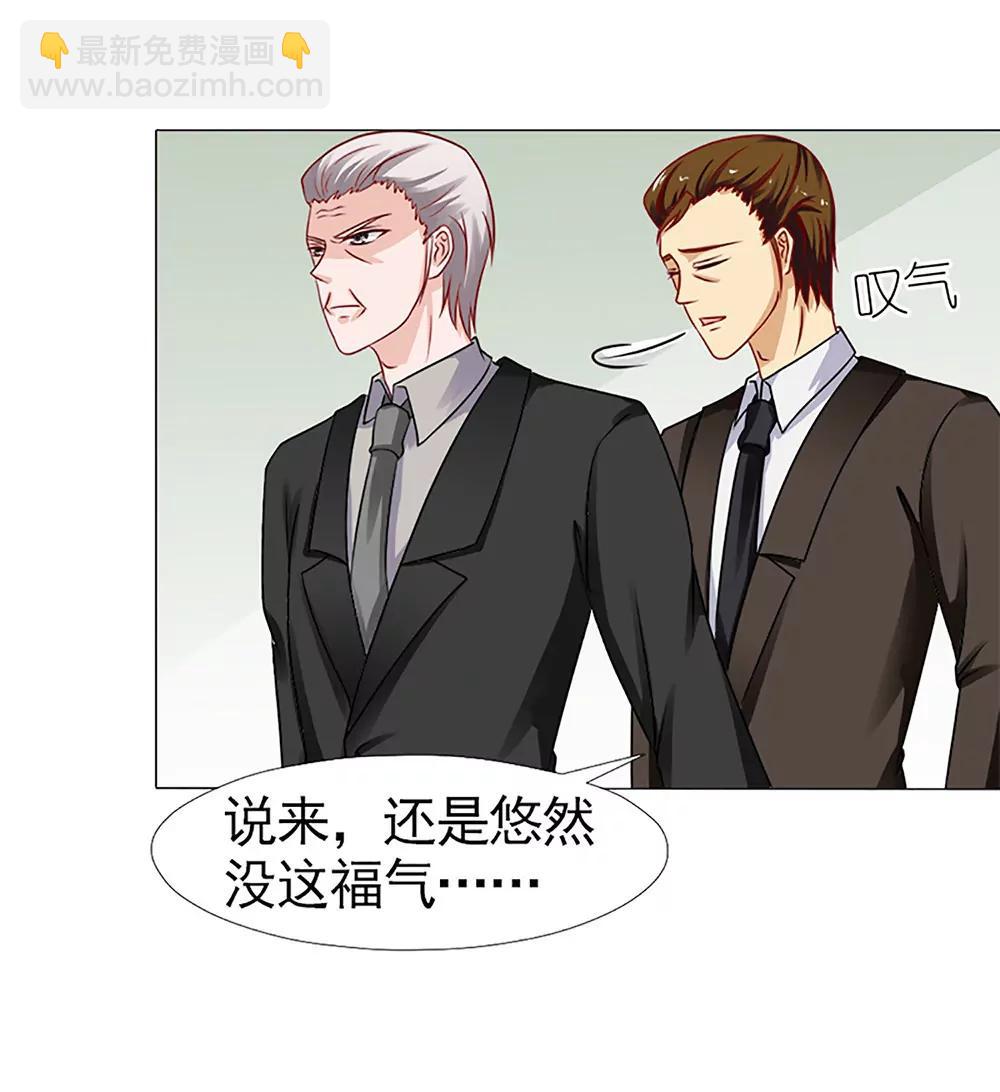 《一秒闪婚首长大人夜夜宠》林悠然割腕了 第17页
