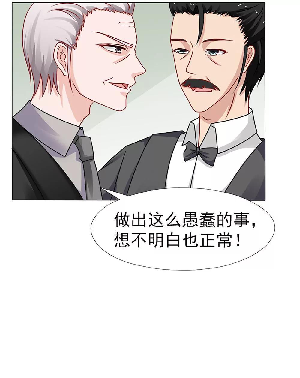 《一秒闪婚首长大人夜夜宠》林悠然割腕了 第22页