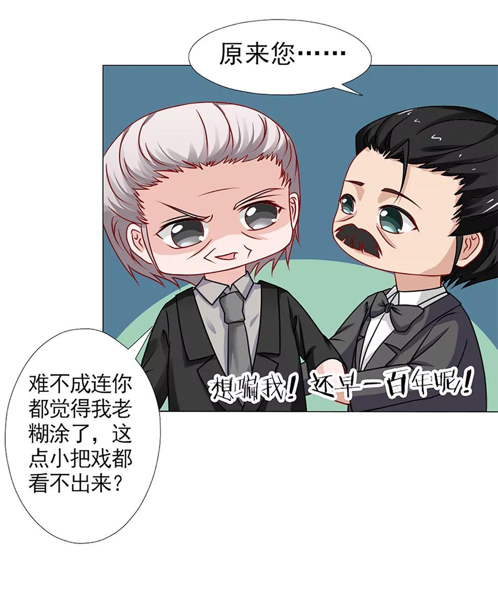 《一秒闪婚首长大人夜夜宠》林悠然割腕了 第23页