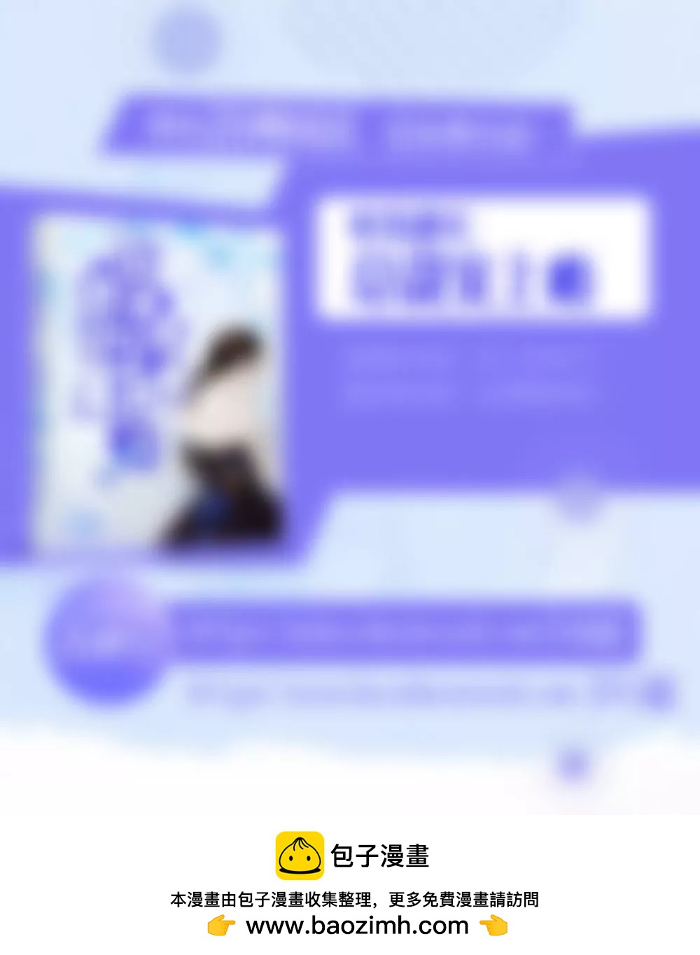 《一秒闪婚首长大人夜夜宠》林悠然割腕了 第25页