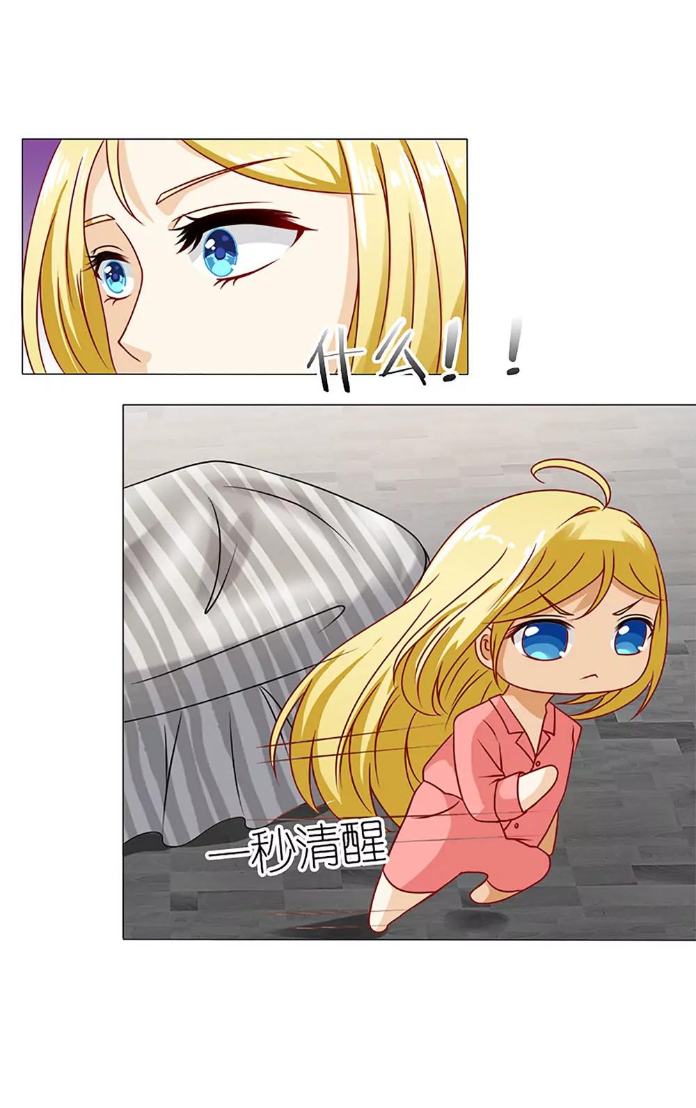 《一秒闪婚首长大人夜夜宠》林悠然割腕了 第6页