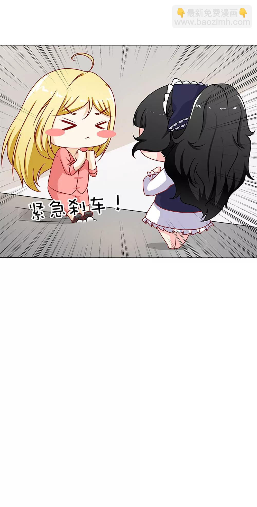 《一秒闪婚首长大人夜夜宠》林悠然割腕了 第7页