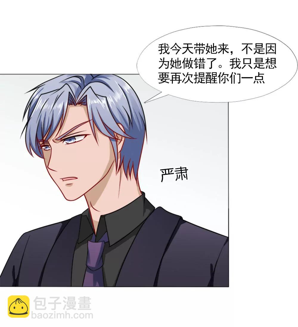 《一秒闪婚首长大人夜夜宠》我等了安安六年 第13页