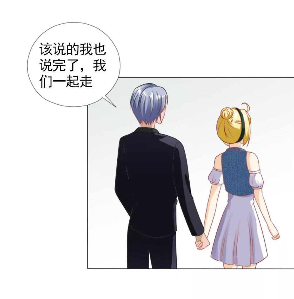 《一秒闪婚首长大人夜夜宠》我等了安安六年 第22页