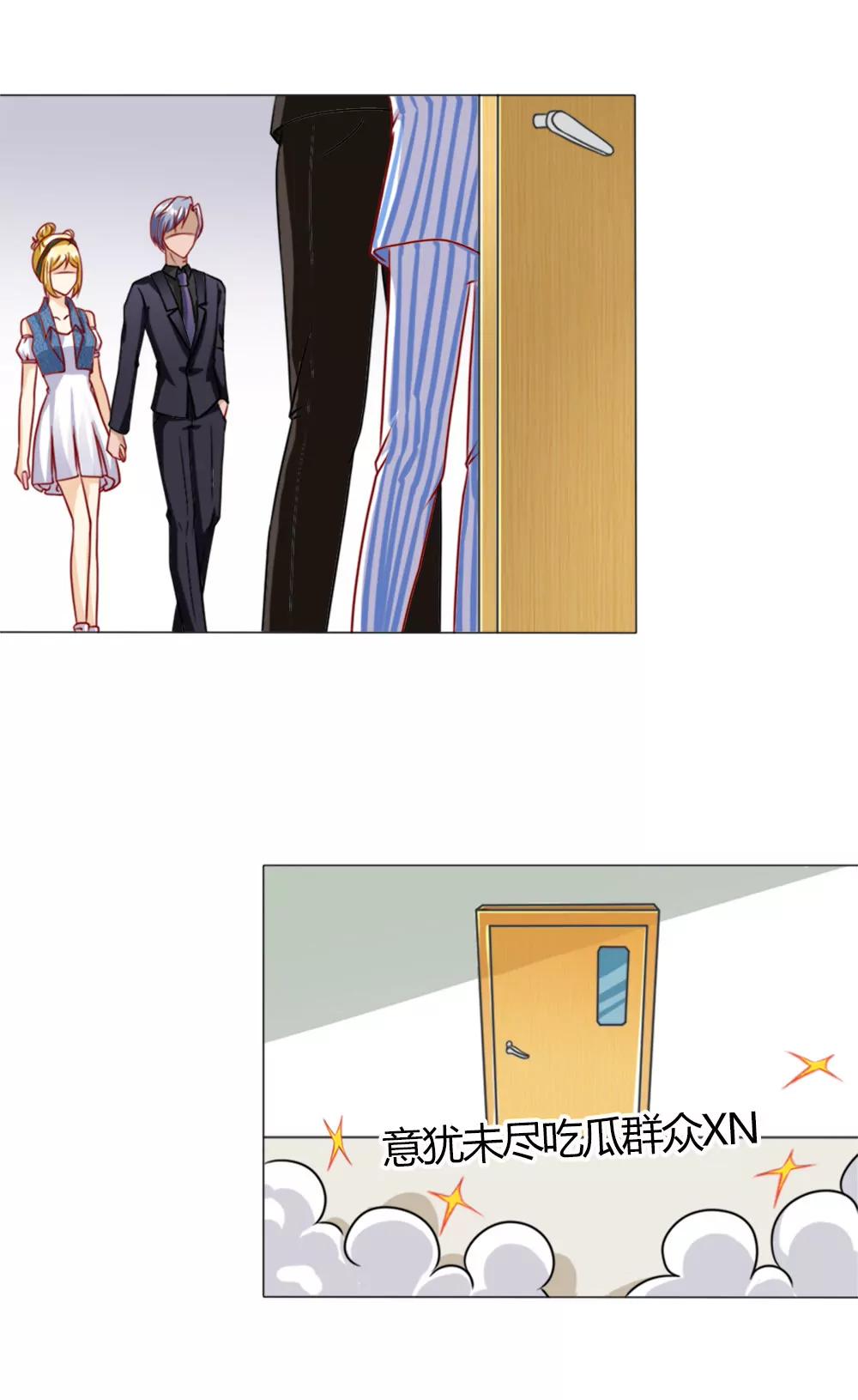 《一秒闪婚首长大人夜夜宠》我等了安安六年 第5页