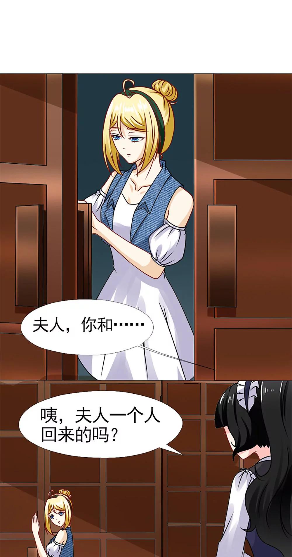 《一秒闪婚首长大人夜夜宠》承诺 第11页
