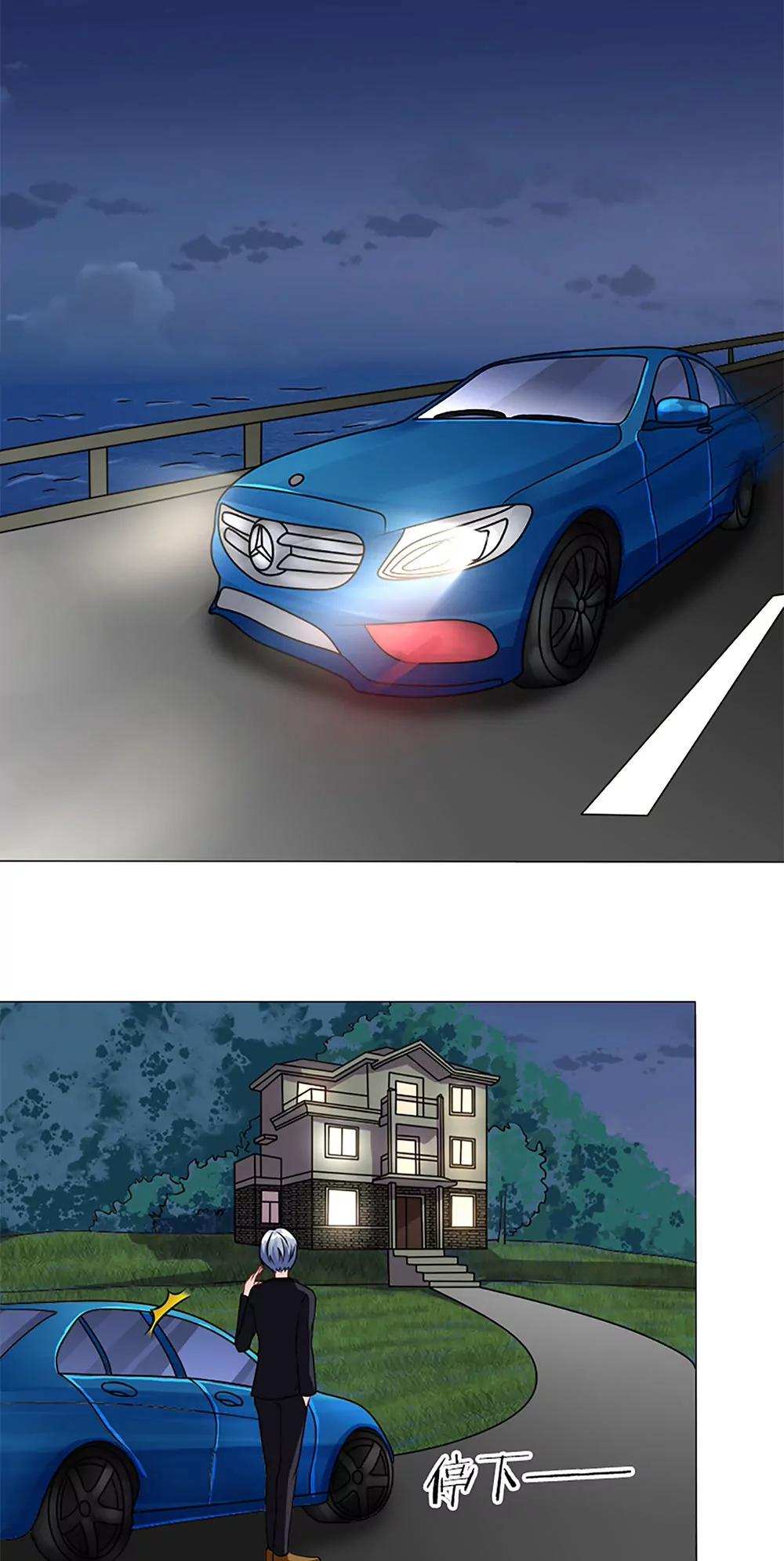 《一秒闪婚首长大人夜夜宠》承诺 第14页