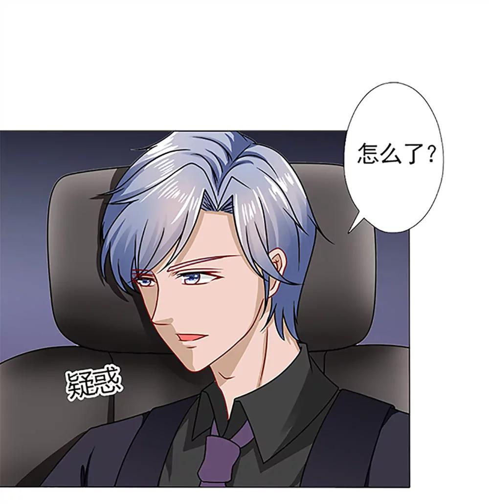 《一秒闪婚首长大人夜夜宠》你有我就够了 第12页