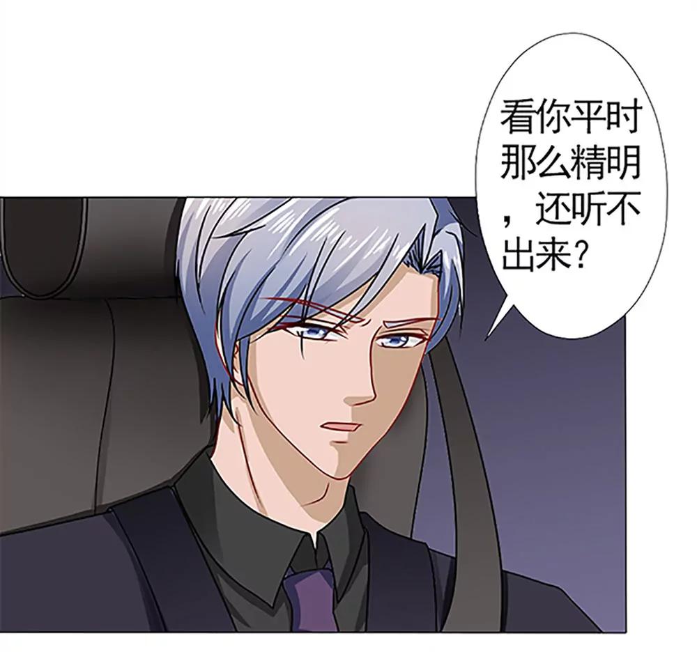 《一秒闪婚首长大人夜夜宠》你有我就够了 第16页