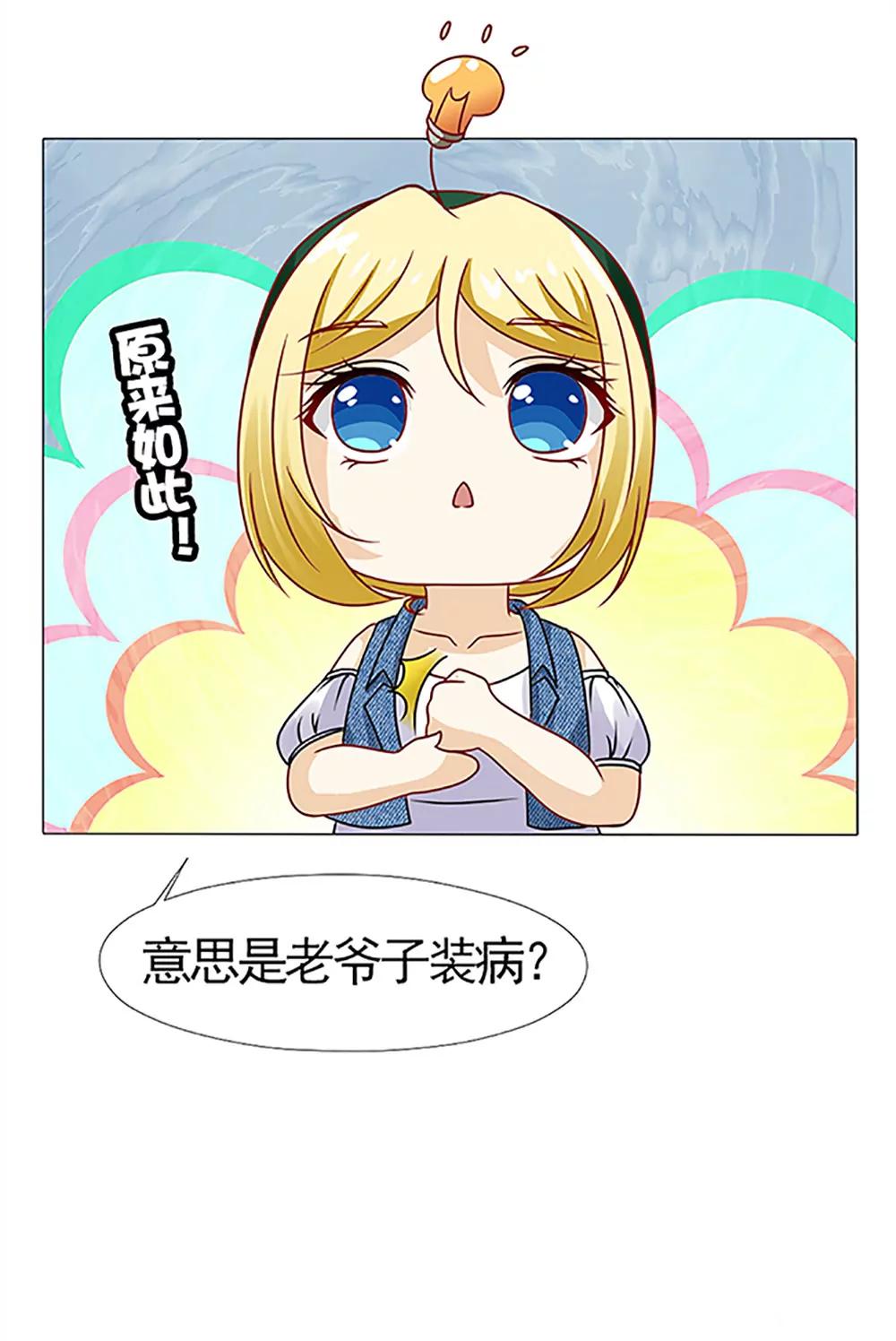 《一秒闪婚首长大人夜夜宠》你有我就够了 第17页