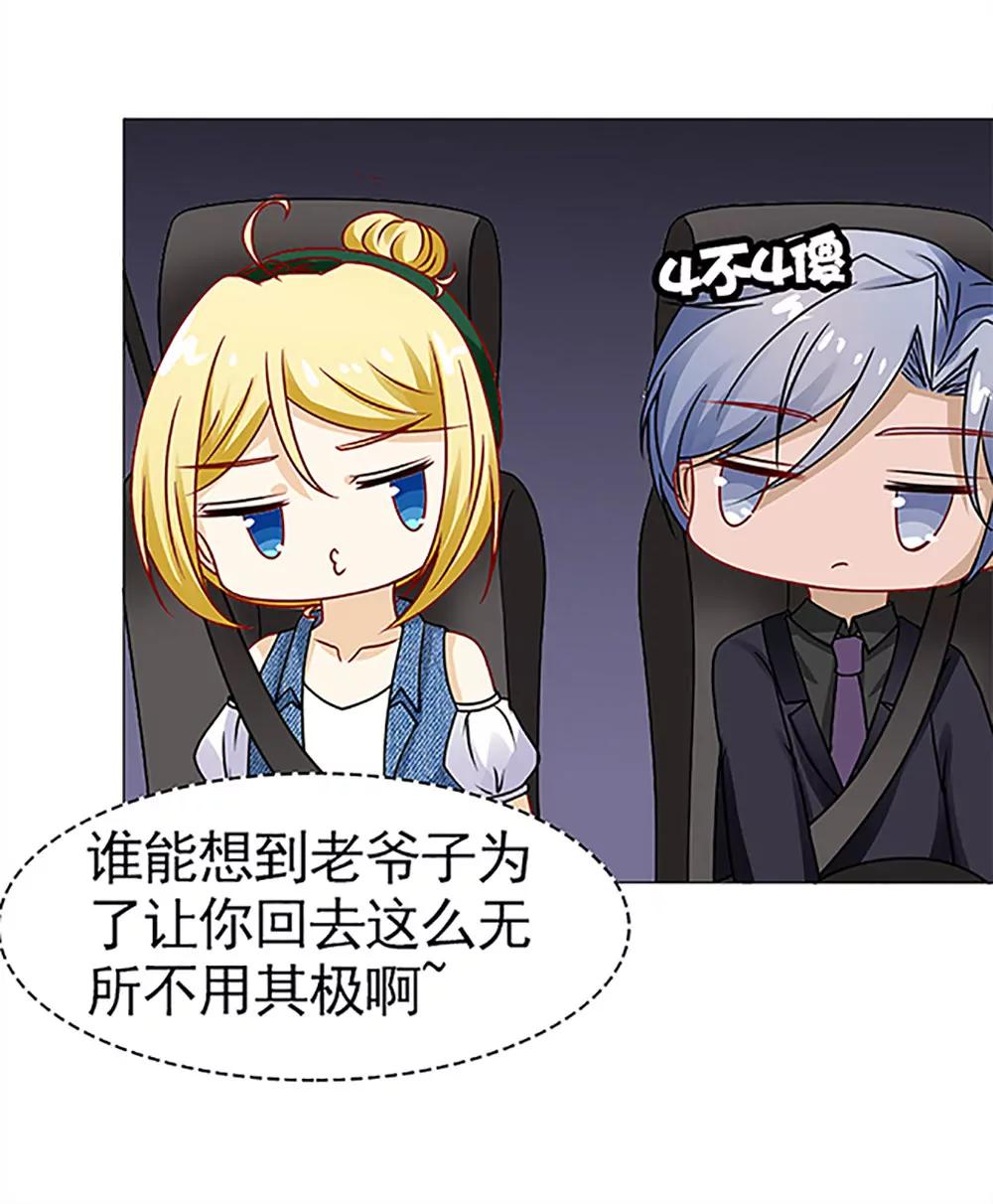 《一秒闪婚首长大人夜夜宠》你有我就够了 第18页