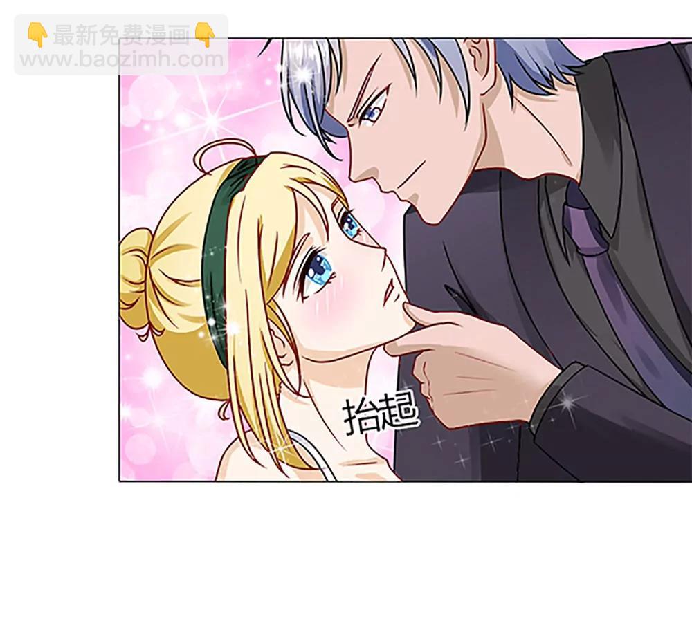 《一秒闪婚首长大人夜夜宠》你知不知道我会担心？！ 第18页