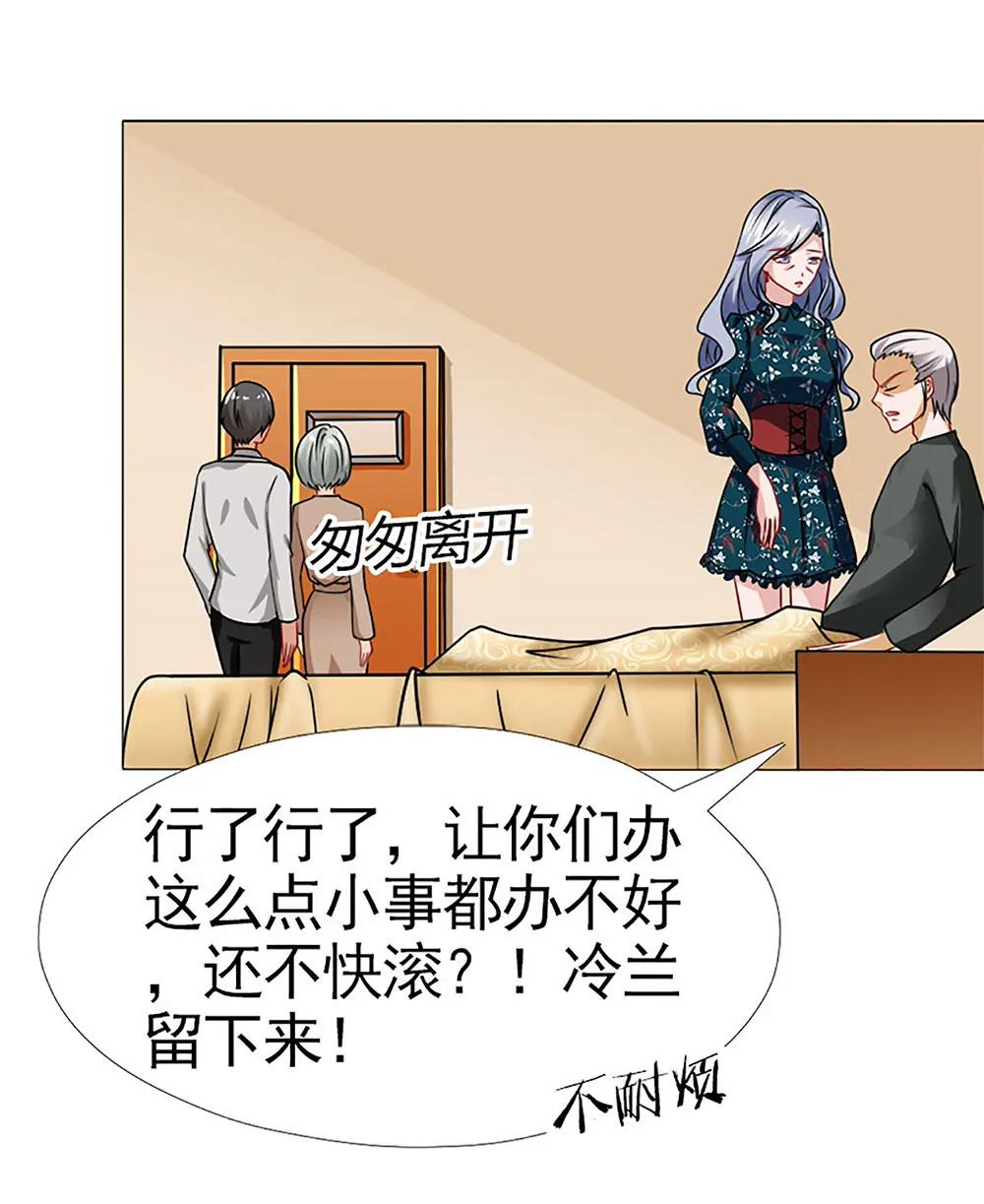 《一秒闪婚首长大人夜夜宠》没有什么比你重要 第12页