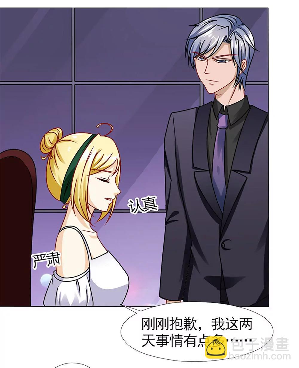 《一秒闪婚首长大人夜夜宠》没有什么比你重要 第16页