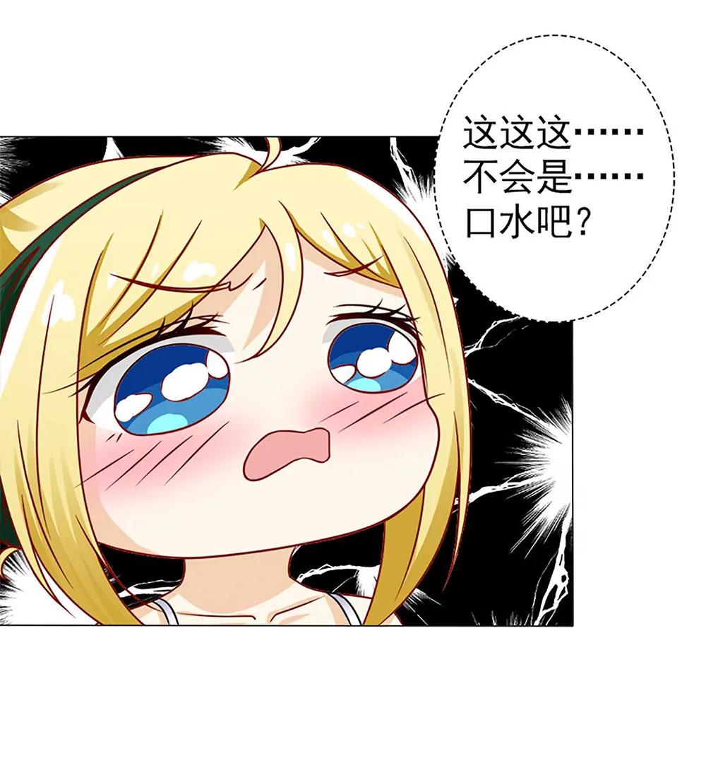 《一秒闪婚首长大人夜夜宠》没有什么比你重要 第17页