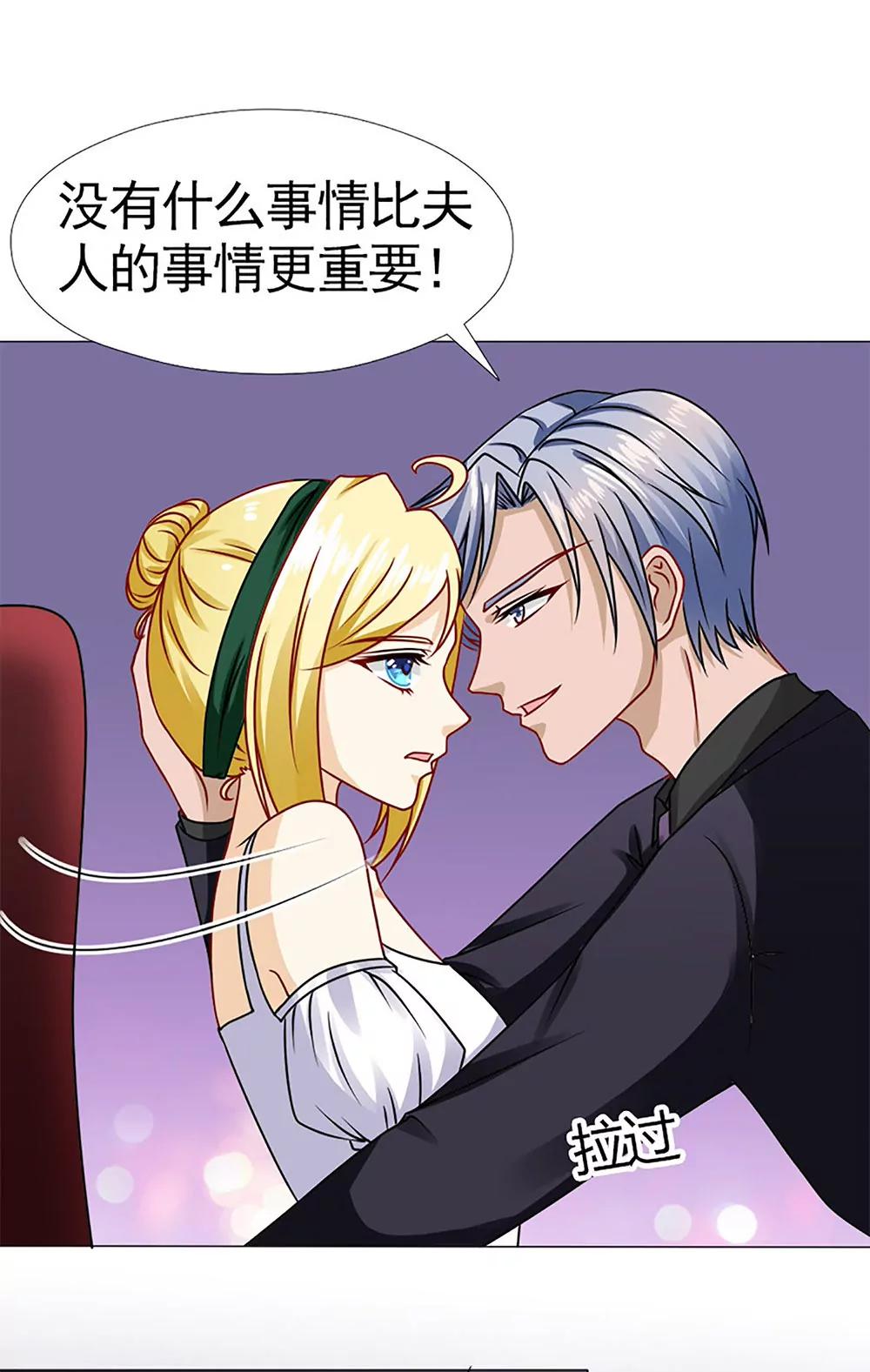 《一秒闪婚首长大人夜夜宠》没有什么比你重要 第23页