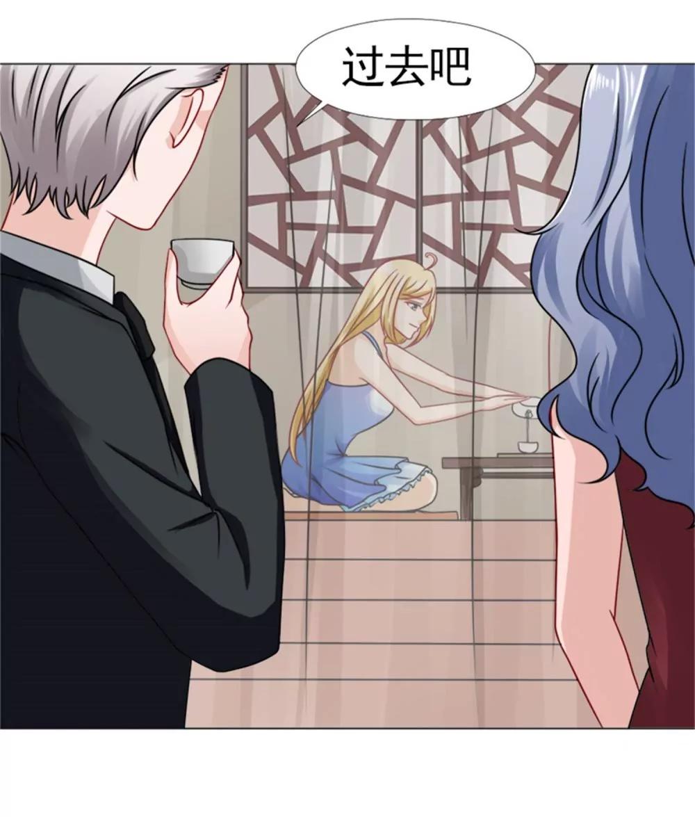 《一秒闪婚首长大人夜夜宠》追逐 第10页