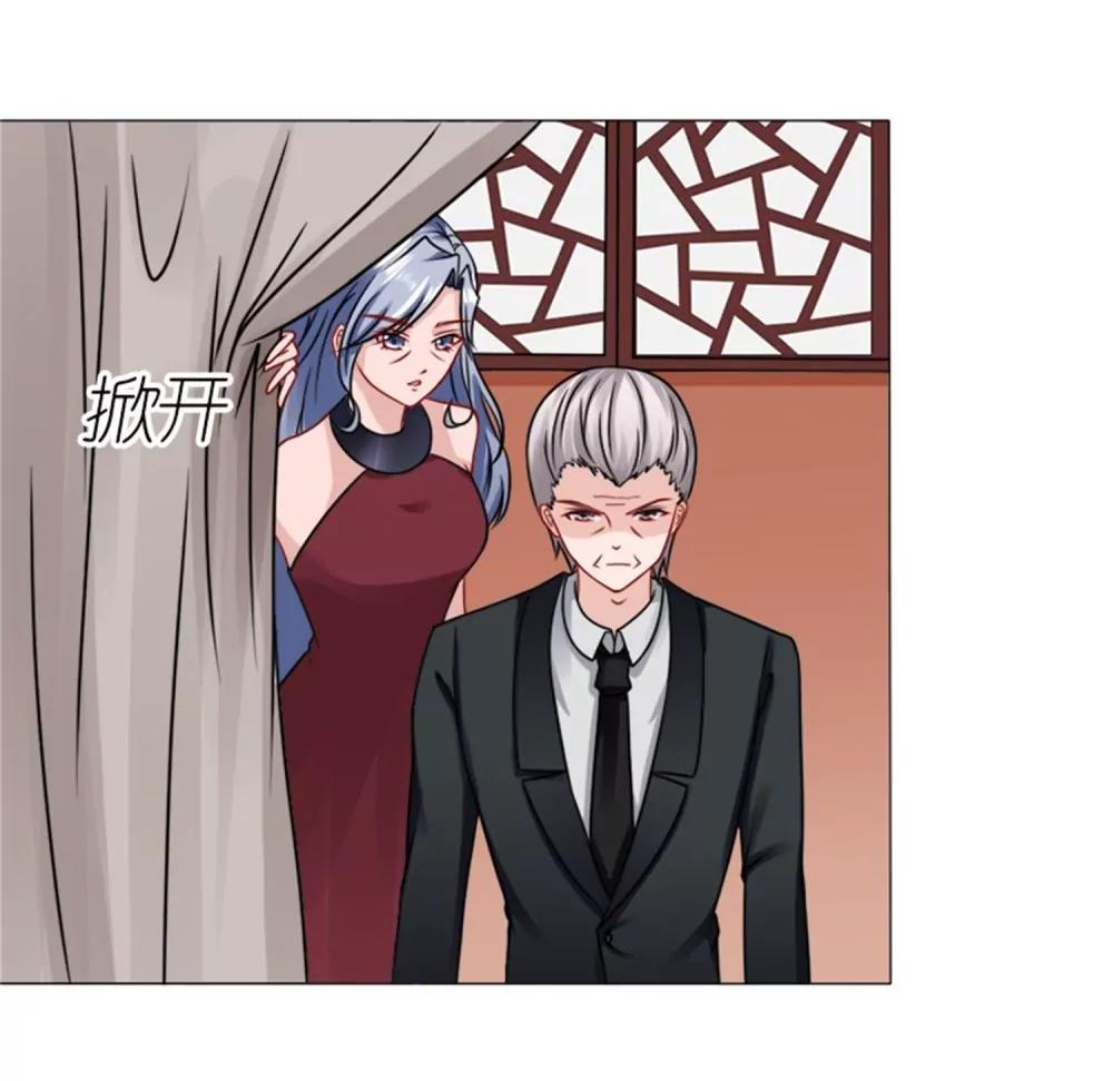 《一秒闪婚首长大人夜夜宠》追逐 第11页