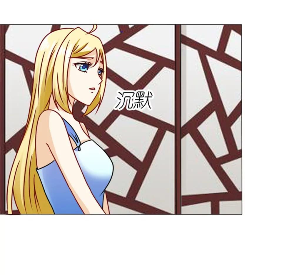 《一秒闪婚首长大人夜夜宠》追逐 第25页