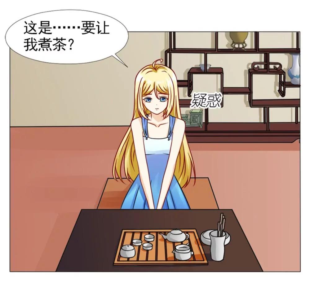 《一秒闪婚首长大人夜夜宠》追逐 第9页