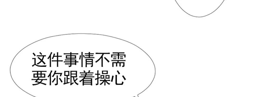 《一秒闪婚首长大人夜夜宠》只要是你说的都好 第10页
