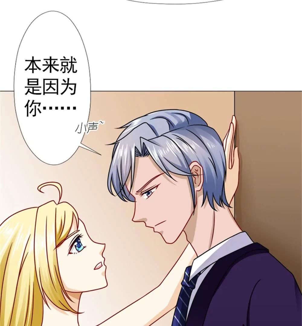 《一秒闪婚首长大人夜夜宠》只要是你说的都好 第13页