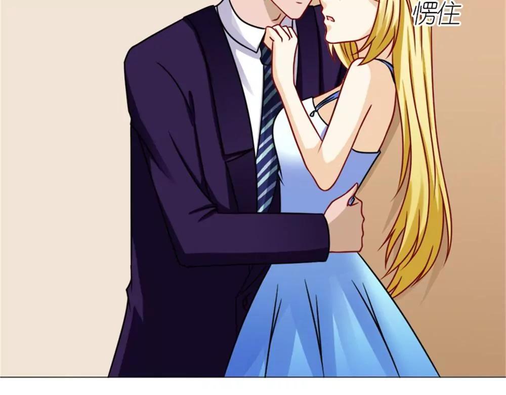 《一秒闪婚首长大人夜夜宠》只要是你说的都好 第16页
