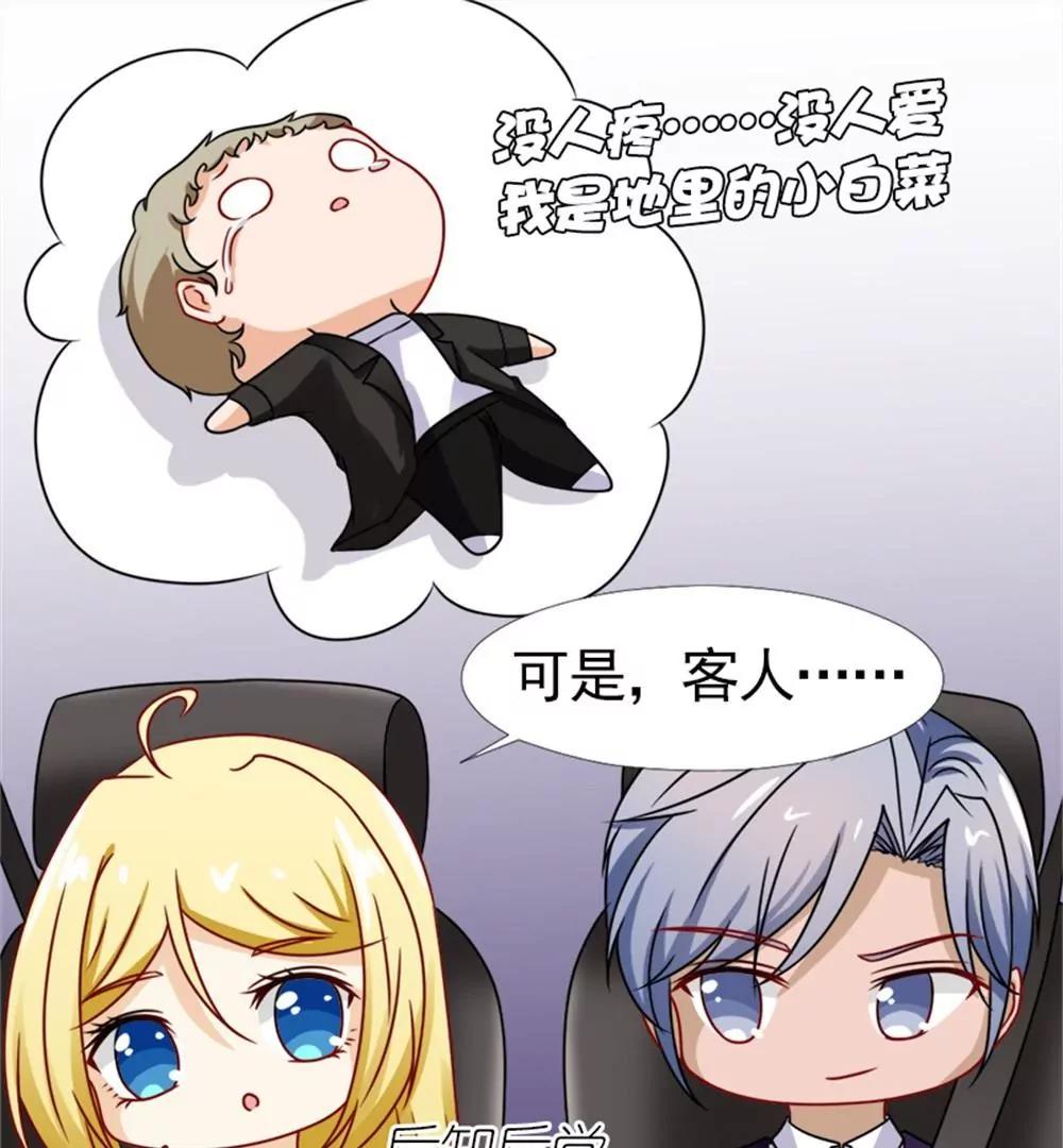 《一秒闪婚首长大人夜夜宠》只要是你说的都好 第26页