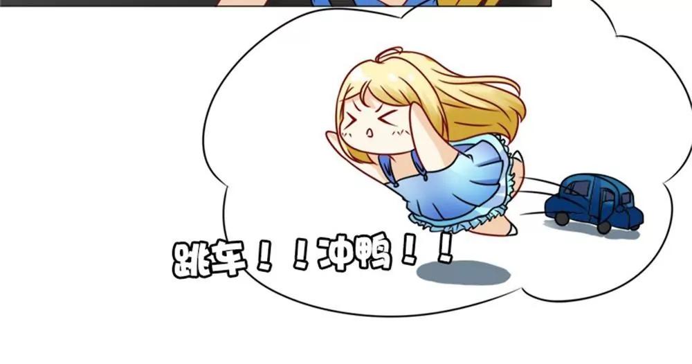 《一秒闪婚首长大人夜夜宠》只要是你说的都好 第29页