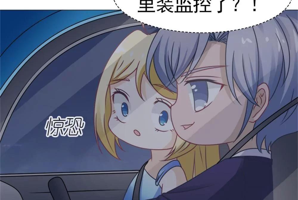 《一秒闪婚首长大人夜夜宠》只要是你说的都好 第31页