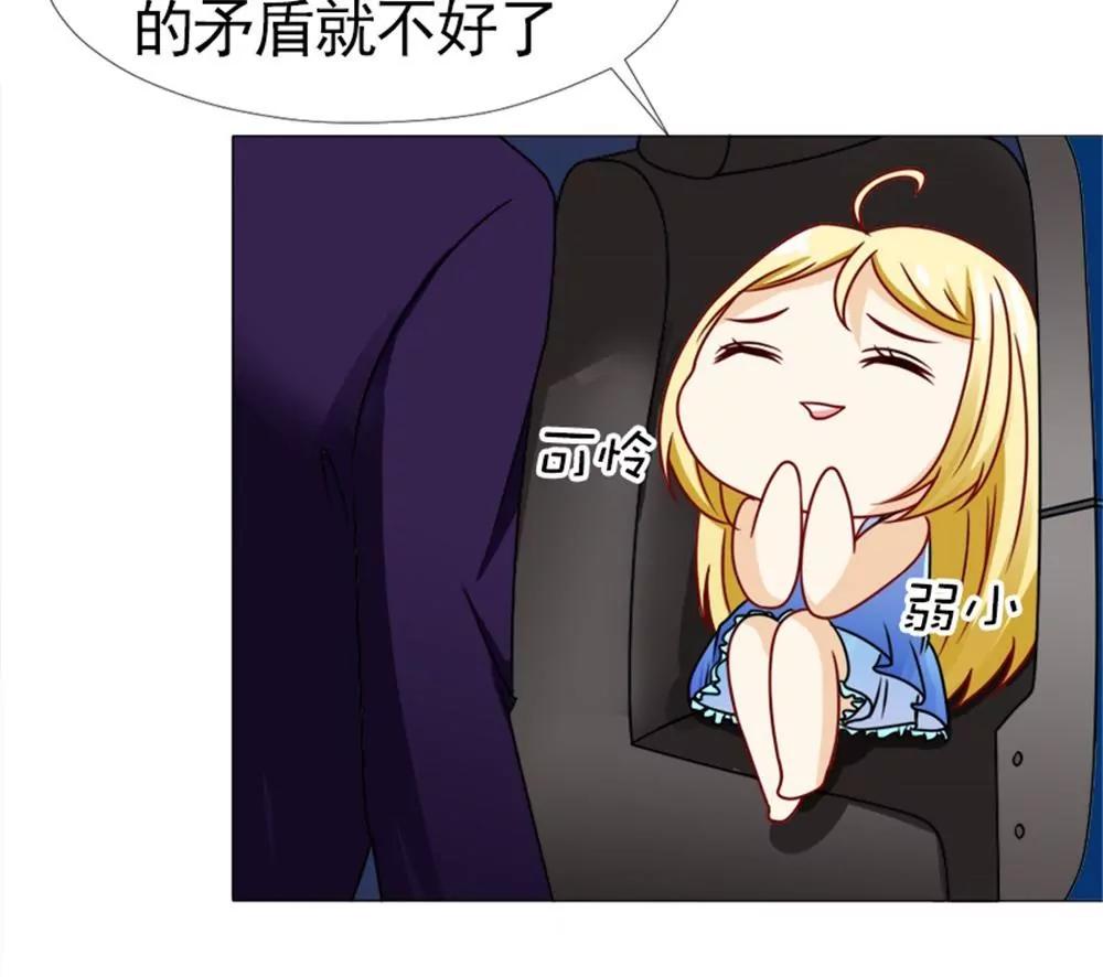 《一秒闪婚首长大人夜夜宠》只要是你说的都好 第35页
