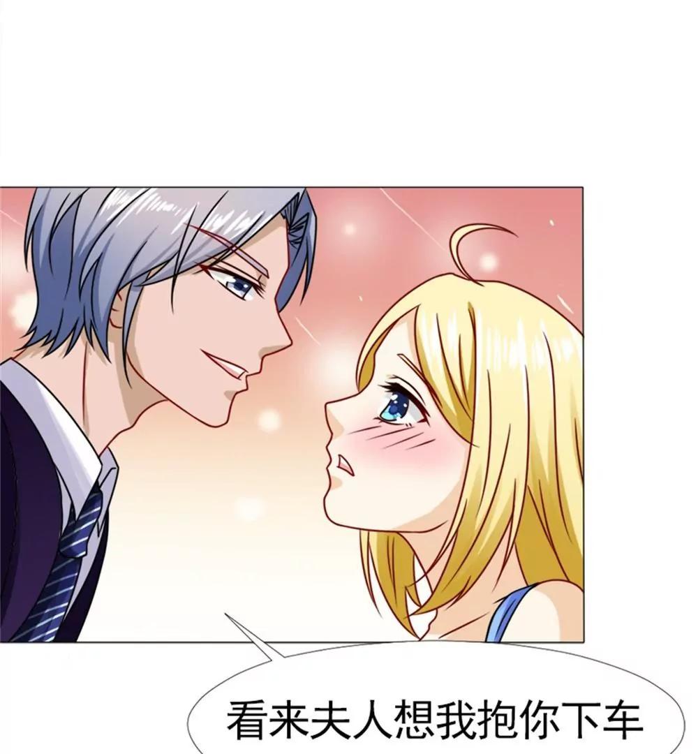 《一秒闪婚首长大人夜夜宠》只要是你说的都好 第36页