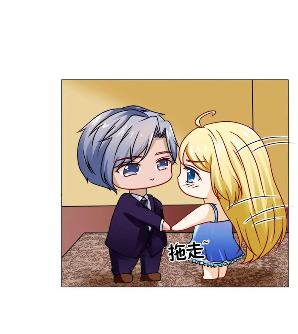 《一秒闪婚首长大人夜夜宠》只要是你说的都好 第38页