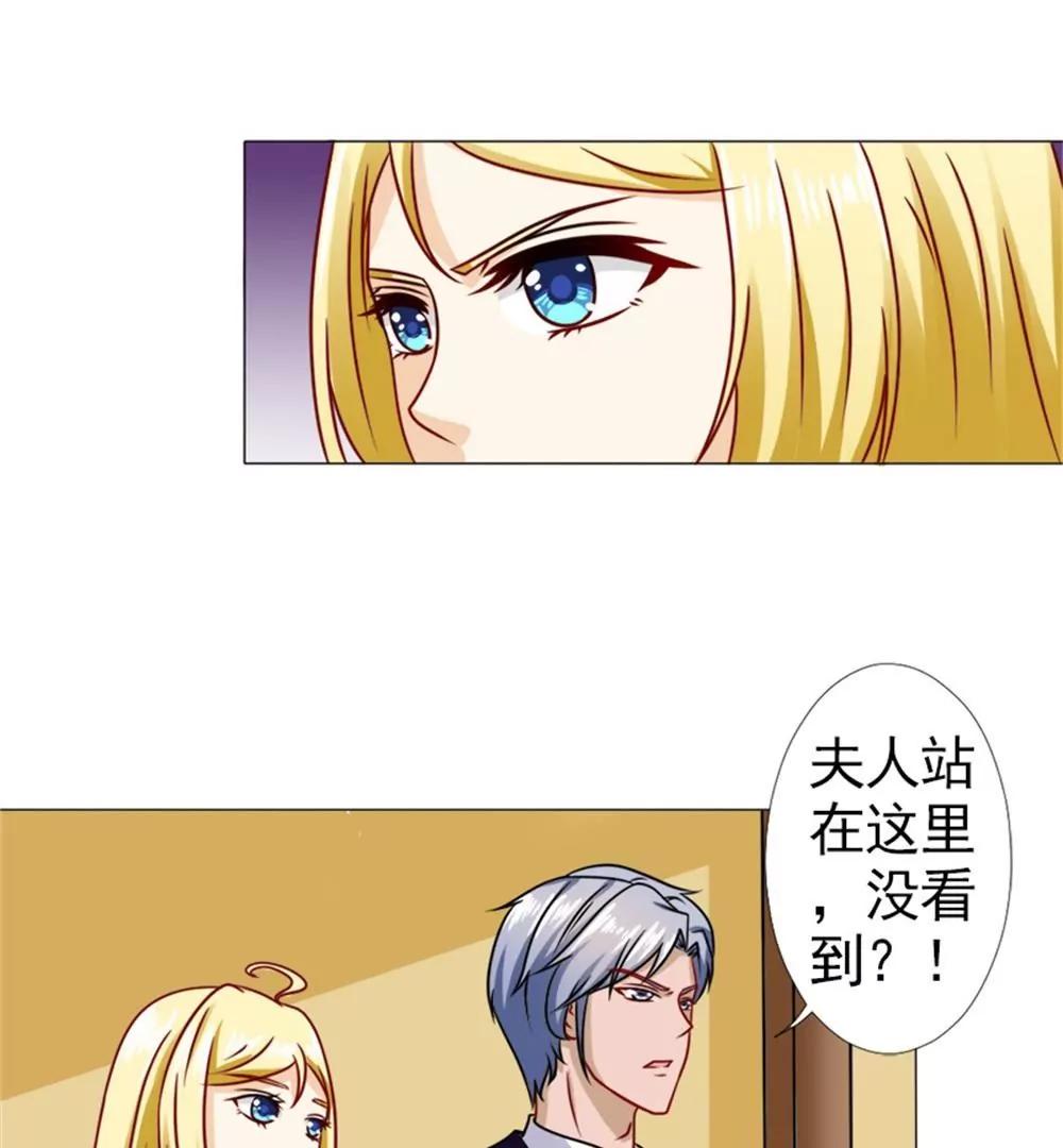 《一秒闪婚首长大人夜夜宠》只要是你说的都好 第41页