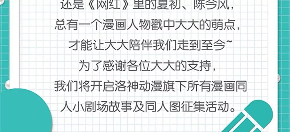 《一秒闪婚首长大人夜夜宠》只要是你说的都好 第46页
