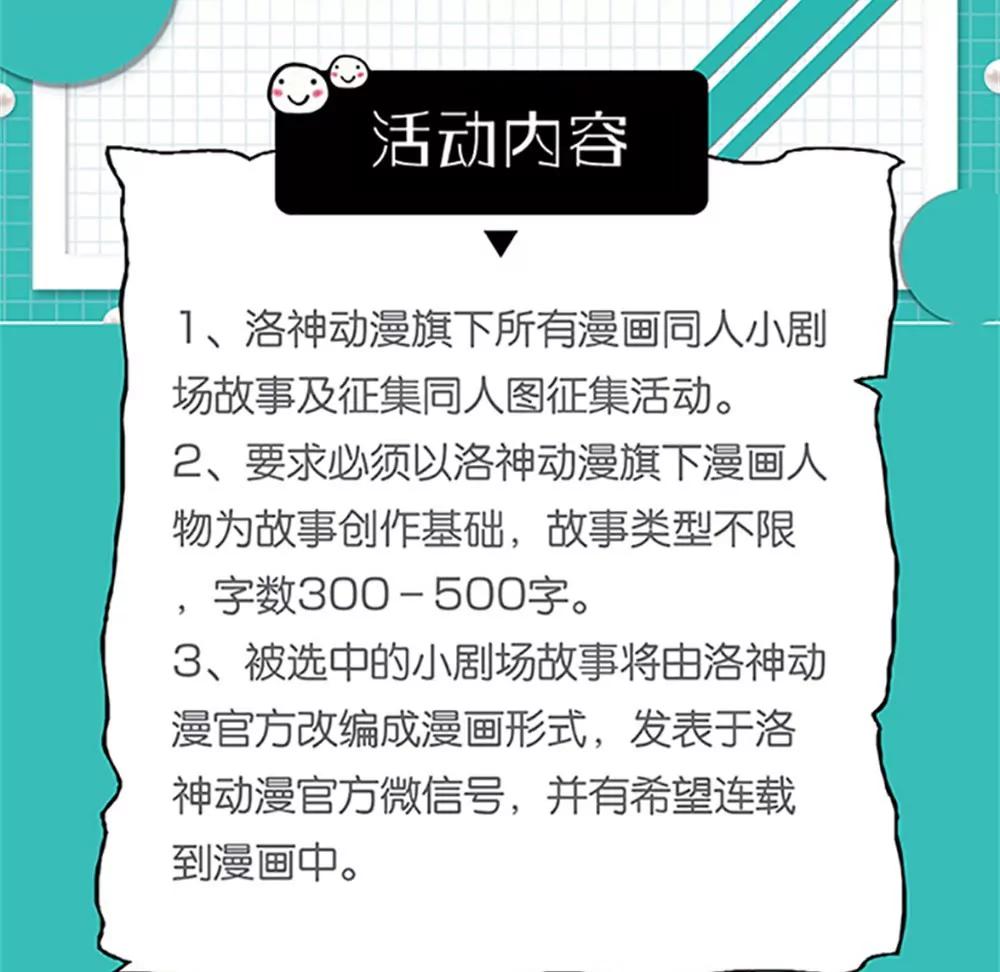 《一秒闪婚首长大人夜夜宠》只要是你说的都好 第47页