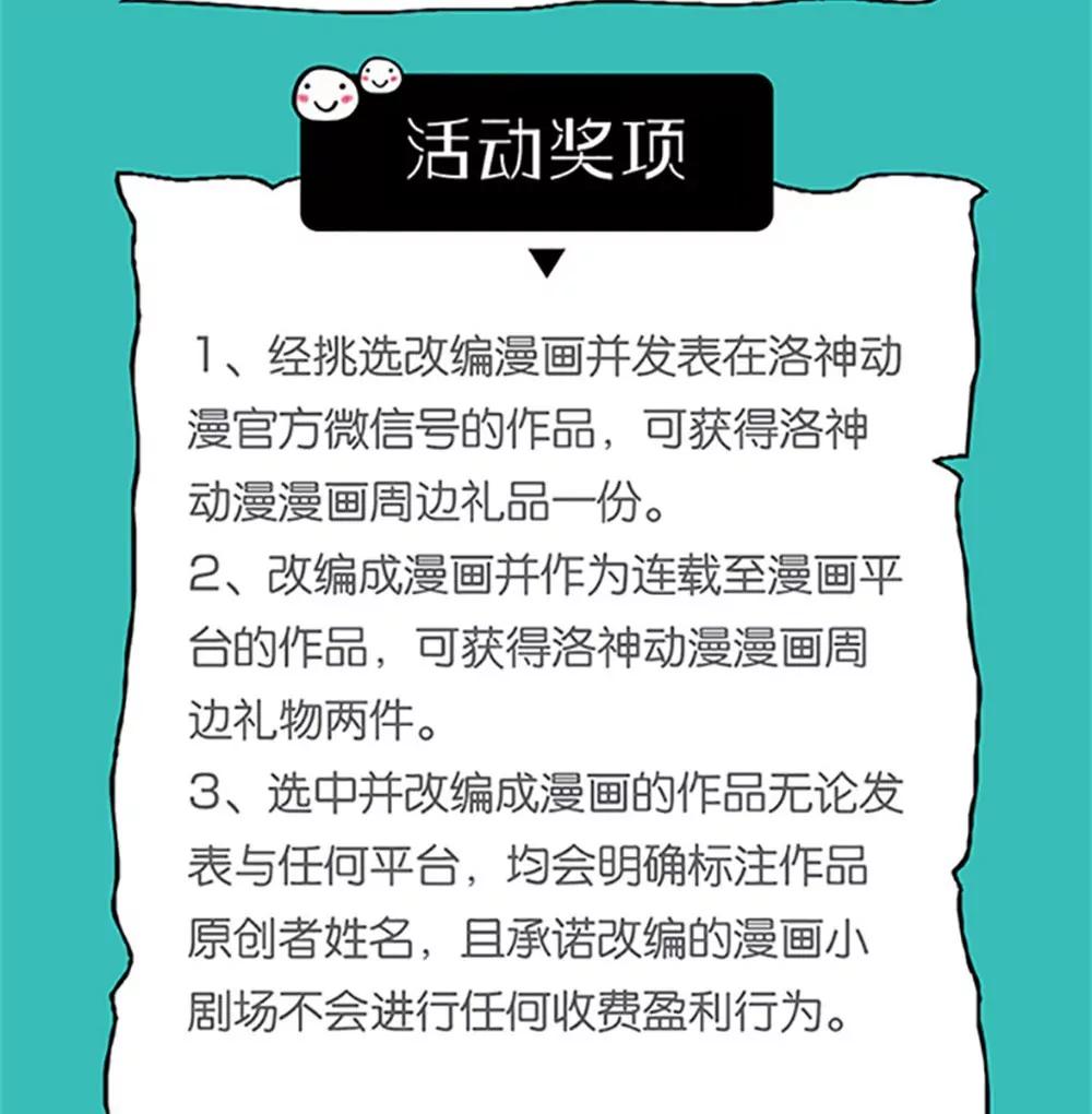 《一秒闪婚首长大人夜夜宠》只要是你说的都好 第48页