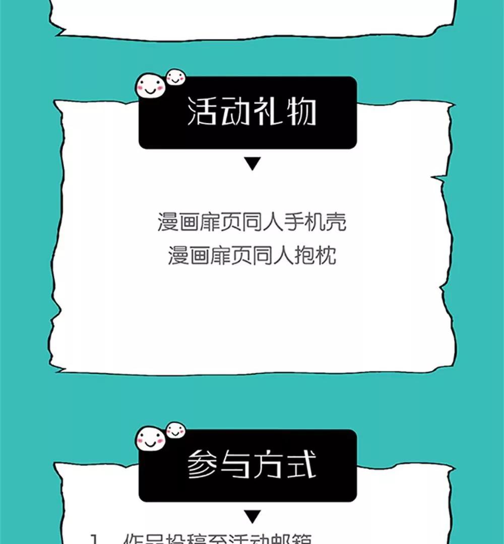 《一秒闪婚首长大人夜夜宠》只要是你说的都好 第49页